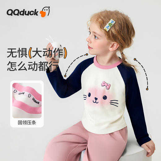 【10A抑菌 弧形下摆】【90-130】【可可鸭】女童春秋甜美长袖T恤 商品图9