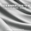 LOVO乐蜗 花漾倾城 床品四件套 商品缩略图1