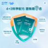 【优美达 畅青益生菌压片糖果】补充实力派双歧杆菌，肠肠平衡稳“菌”心 商品缩略图4