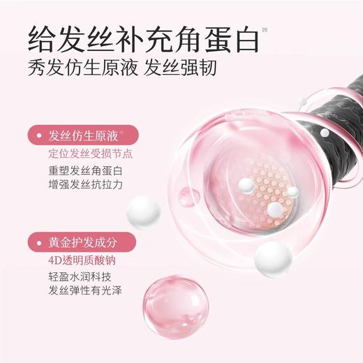油头必入🉑️【半亩花田玫瑰系列洗发水/护发素/护发精油】蓬松柔顺cp！氛围感高颅顶的快乐🌹就像在家做玫瑰头疗spa～💆 商品图6