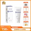 【大白膏】芮洣舒保湿倍润精华霜婴幼新生儿200g（新老包装随机发） 商品缩略图0