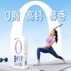 【自营】新疆花园脱脂纯牛奶 200g*12盒 商品缩略图1