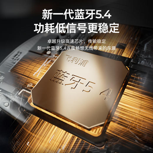 飞利浦 户外运动蓝牙音箱TAS1700 商品图6