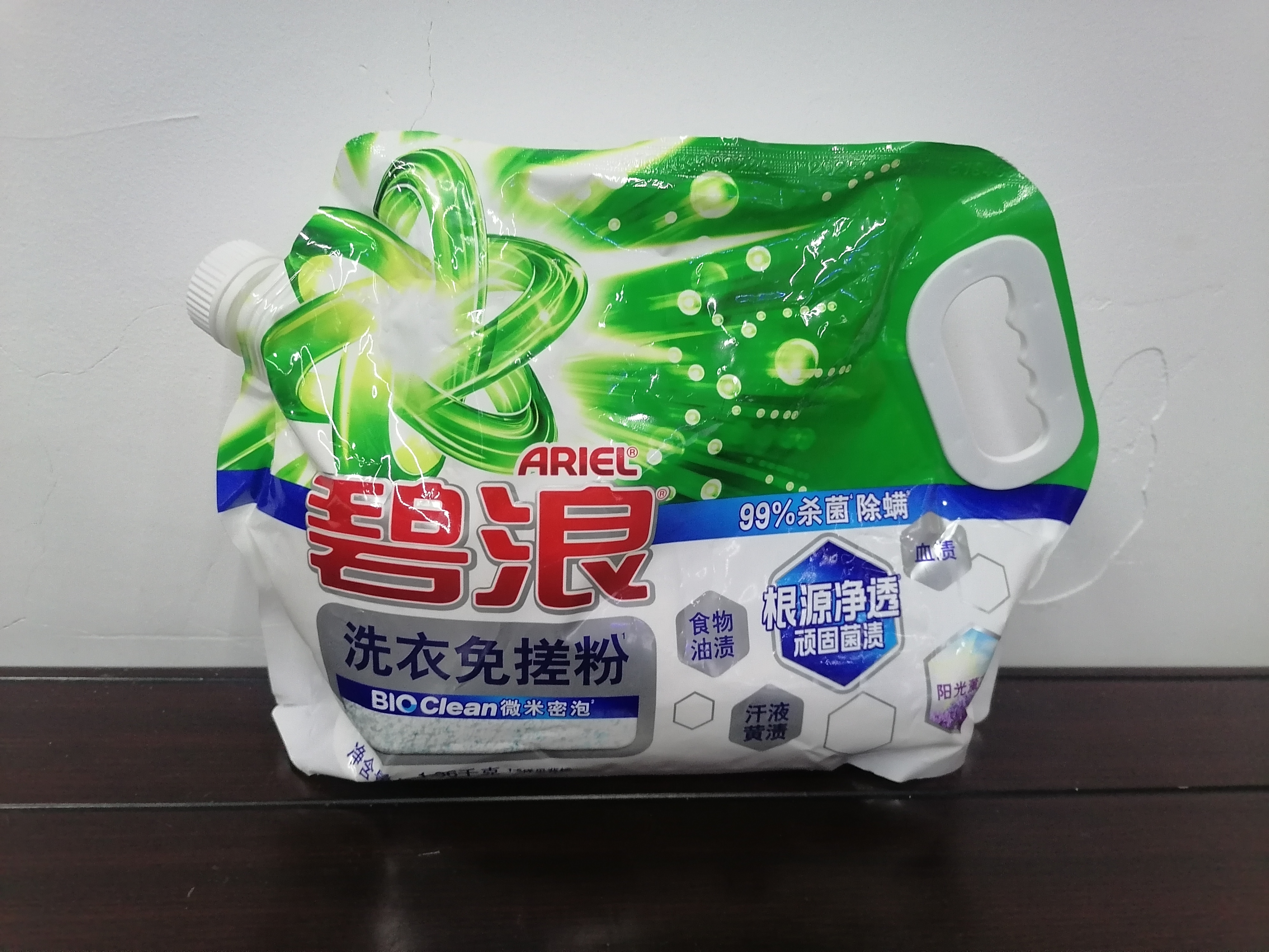 碧浪洗衣免搓粉