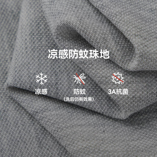MANHOJIA【拼色POLO】儿童T恤春夏新品凉感防蚊3A抗菌短袖POLO 商品图4