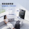【新品上市】TCLAI超级筒滚筒洗衣机全自动洗烘一体12KG嵌入式智能直驱G120T7W Ultra-HDIS 商品缩略图4