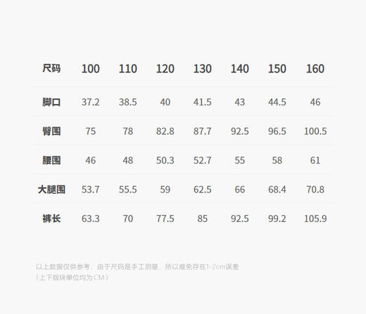 Jnby   26年春款  背带长裤  1Q3E11300 商品图2