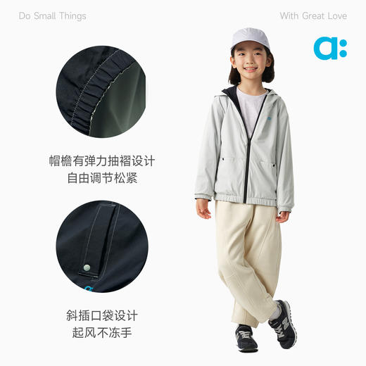 allblu幼岚【弹弹格防泼水两面穿外套】儿童外套26春新品UPF50+ 商品图4