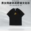 的幸正品 005 文化衫简约百搭男女同款夏季宽松短袖 T 恤上衣运动服羽毛球服 商品缩略图3
