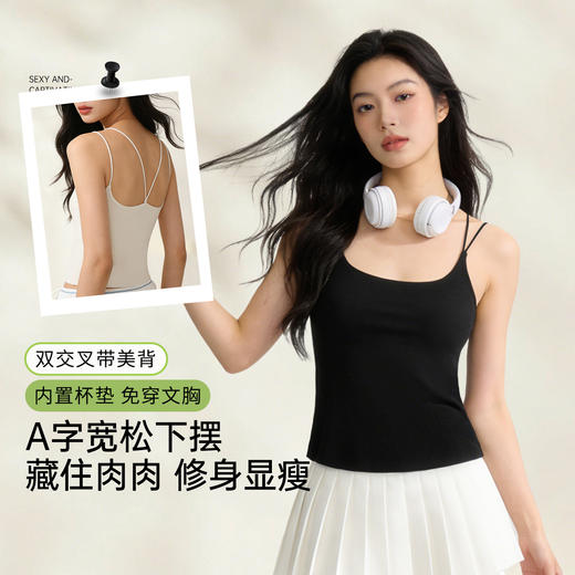 C2- 润微吊带背心女带胸垫免穿文胸一体式美背白色夏外穿打底内搭上衣  半糖肌理 商品图5