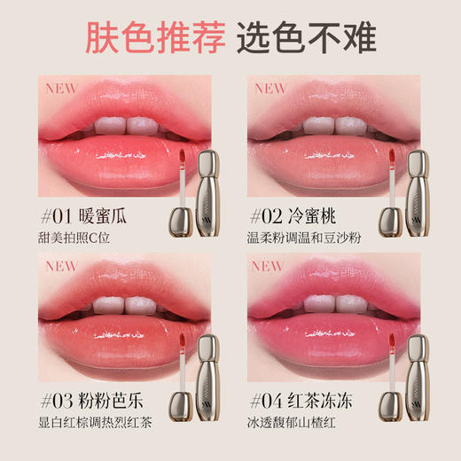 官网直发！【安奈颜AnNaiyan温变淡纹精华蜜】官网售价268 精华保湿 淡褪唇纹 温感变色 自然显嫩  早晚唇部补水 远离空调唇 商品图3