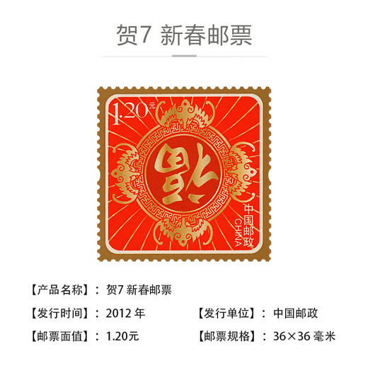 天安门邮局 2026熊猫银币+贺7新春卡 宋飞老师签名 商品图2