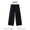 SDSA男装2026新款高贵轻奢慵懒风纯色垂感休闲裤百搭时尚裤子 商品缩略图4