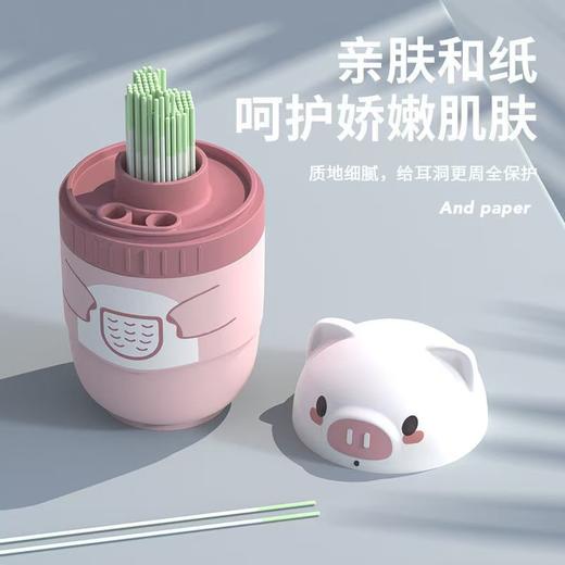 【清洁去味！亲肤和纸】小猪耳洞清洁线去异味防堵防发炎超细深层次清理耳洞酒精洗耳神器。xa 商品图2