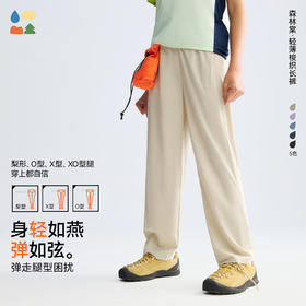 【轻弹速干梭织长裤】森林棠26夏款儿童百搭超轻薄清爽透气休闲裤42062341