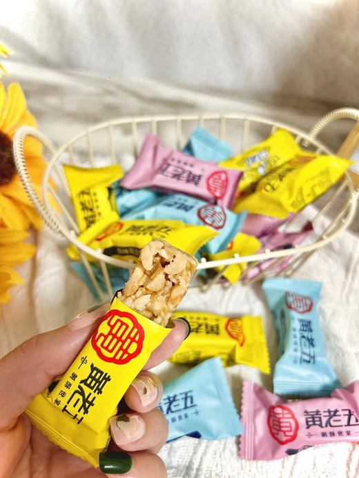 黄老五木糖醇花生酥 | 四代非遗技艺  七分花生三分糖 低糖健康不上火  酥脆不粘牙 健康甜而不腻 酥而不掉渣 获得iSEE全球美味奖三星 商品图6