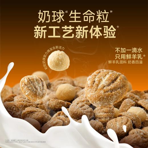 【至尊山海烘焙粮】21天助力提升免疫不加一滴水 只用生羊乳55%鲜白羽鸡肉 15%鲜乌鸡肉  添加灵芝等精粹草本有益机体自护 含乳铁蛋白+血浆蛋白 商品图3