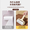【轻轻一粘！告别烦恼】水洗粘毛器衣物滚筒粘毛器去毛黏毛器宠物灰尘粘毛滚筒毛发除毛器。xa 商品缩略图2