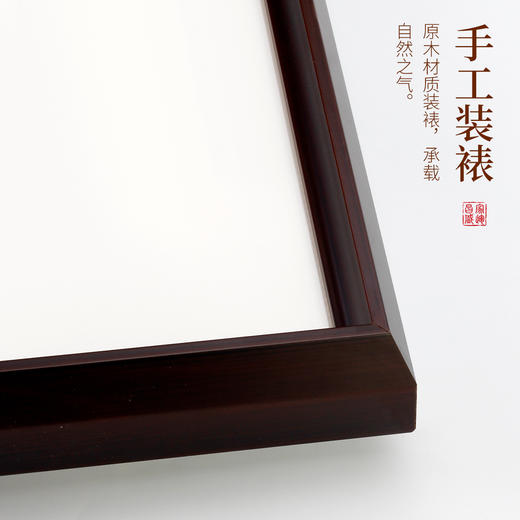 世代荣昌（家训）大号 商品图6