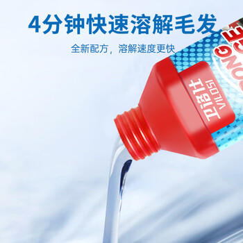 vilosi卫洛仕管道疏通液500g*3瓶浴室下水道马桶地漏强力疏通剂溶解毛发 /家庭清洁/纸品 /家庭环境清洁 /管道疏通剂 商品图4