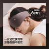 眼罩！【蕉下重力眼罩】26SS-蕉下重力眼罩LC613       0320 商品缩略图0