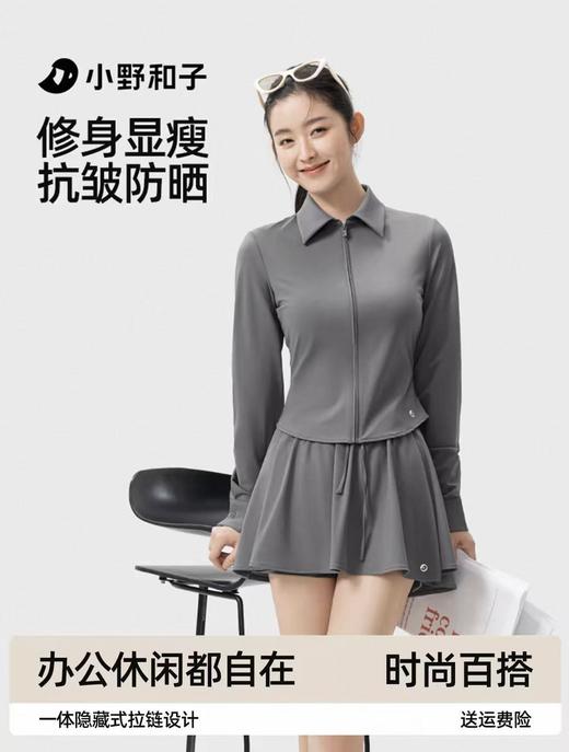 纯元！Z品单！小野和子25新款防晒衬衫 全部原装原箱！ 商品图12