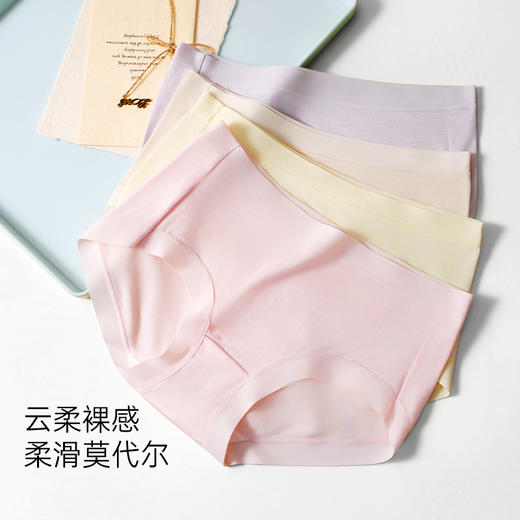 爱帝女式内裤5条装丝滑莫代尔高弹云感内裤 商品图3
