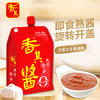 香其酱450g*2袋  东北大酱熟酱黄豆酱 下饭酱拌面蘸 /粮油调味 /调味品 /烹饪酱 商品缩略图4