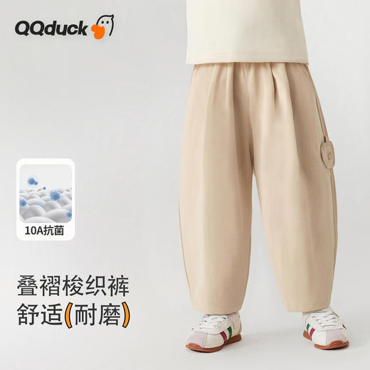 【10A抑菌】【90-130】【可可鸭】男童春秋休闲阔腿裤 商品图0