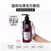 【首发】日产【发玛21发芯护理系列】1瓶送造型梳 2瓶送白金发膜200ml! 商品缩略图3