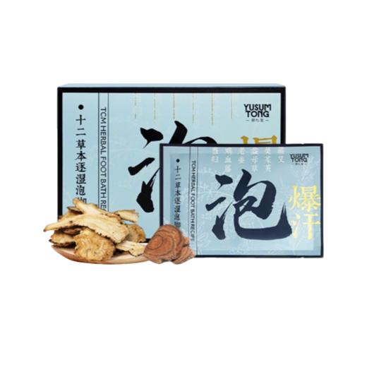 【桃红梨白】羽心堂十二草本逐湿泡脚包80ml*7袋/盒 商品图0