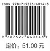 人工智能与信息素养 商品缩略图2