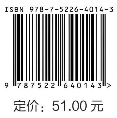 人工智能与信息素养 商品图2