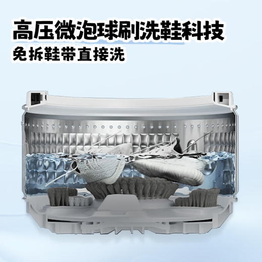 Leader海尔智家懒人三筒三烘洗衣+洗鞋机套装pro【三筒三烘版】滚筒洗烘一体三烘版组合分区烘干衣机 新品标尺【 三筒 三烘+洗鞋机套装】衣鞋同净 商品图4