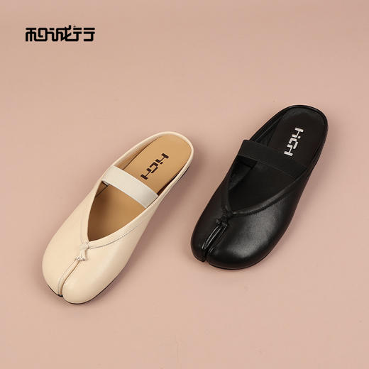 和诚行2026春季新款小众设计一脚蹬分趾包头外穿女式拖鞋1730027 商品图1