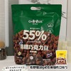 巧兮兮丨绵绵巧克力豆家庭分享装288g（共16小包） 商品缩略图1