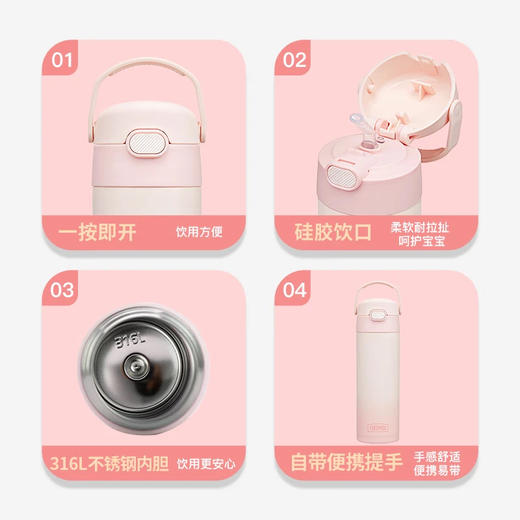 膳魔师 316不锈钢吸管保温杯 6层锁温保温黑科技 一键开盖 自带提手 保温保冷 四季通用 600ml/400ml/500ml 商品图4
