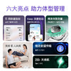 【积分兑换】Keep智能蓝牙体脂秤家用精准测脂肪减肥专业体脂称 SE蓝牙版 商品缩略图2