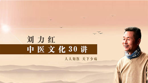 30中和平之道 商品图0