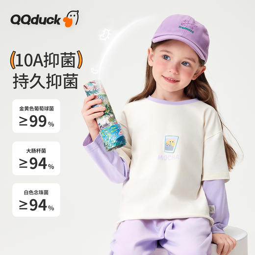【10A抑菌】【90-130】【可可鸭】女童春秋假两件长袖T恤 商品图6