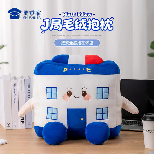 【J局毛绒抱枕】创意卡通抱枕办公日用靠枕靠垫一枕多用 商品图0