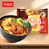 【店铺专享】今麦郎方便面 袋装安徽板面 非油炸宽面条卤香牛肉泡面速食食品 商品缩略图1