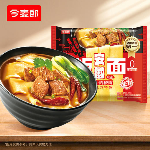 【店铺专享】今麦郎方便面 袋装安徽板面 非油炸宽面条卤香牛肉泡面速食食品 商品图1