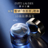 Estee Lauder 雅诗兰黛智妍晚霜75ml 舒缓修护紧致 (CDF) 商品缩略图0