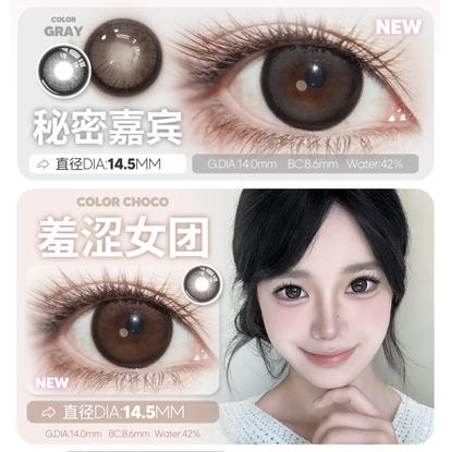 Kaylens月抛甜果茶黑/圆萌熊棕/紫薯团黑巧蓝美瞳 商品图0