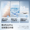 babycare Airpro纸尿裤中号M50片(6-11kg) 婴儿尿不湿夏日超薄透气 商品缩略图4