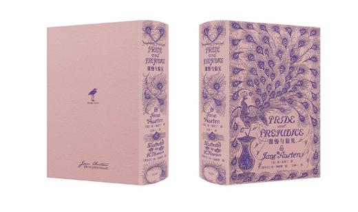 【粉色山羊皮定制】《傲慢与偏见》纪念版，完整复刻1894年传奇孔雀版装帧 商品图1