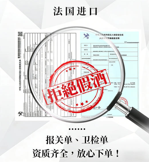 热卖中！！【法国进口】奥莱卡·天使之手XO白兰地 40%VOL 商品图6