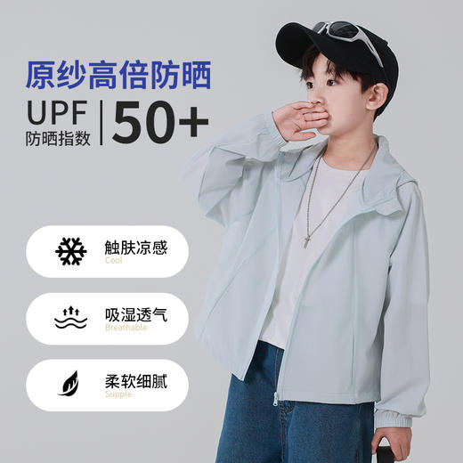 西蒙日记儿童原纱软壳防晒衣PT43 商品图8