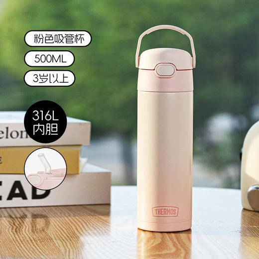 膳魔师 316不锈钢吸管保温杯 6层锁温保温黑科技 一键开盖 自带提手 保温保冷 四季通用 600ml/400ml/500ml 商品图0